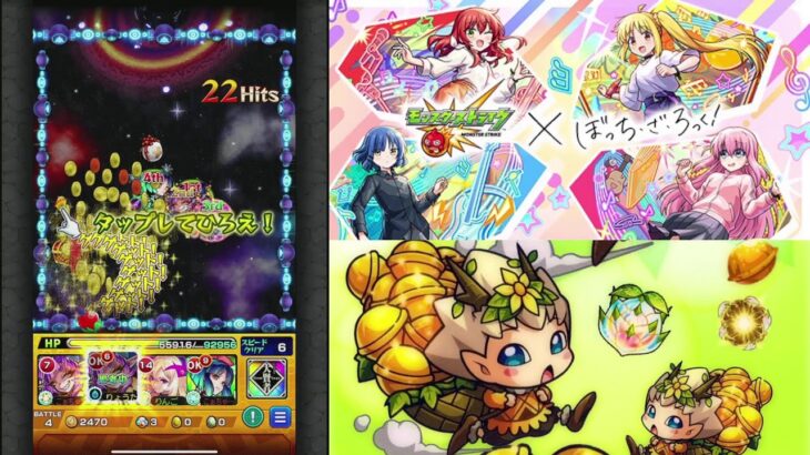 【モンスト】スケルトンガチャ最終日#モンスト#ガチャ