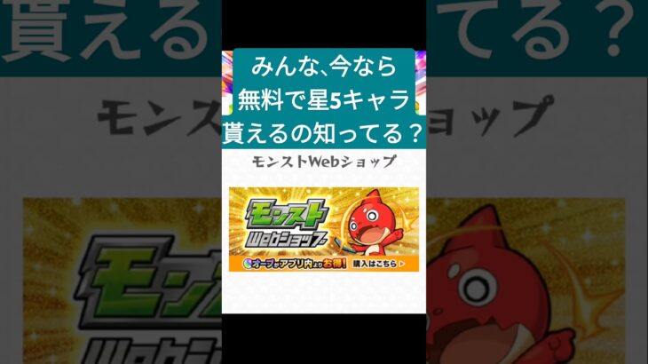 #モンスト #モンストガチャ #モンスターストライク みんなは欲しいの出るといいね。