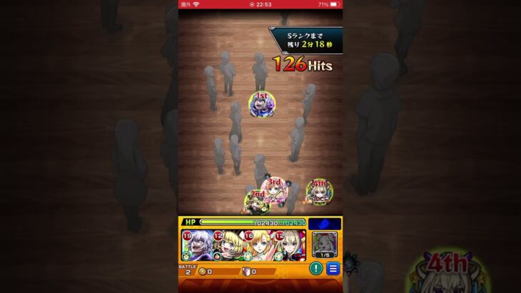モンスト✖️ぼっち・ざ・ろっくガチャ＆結束バンドのみんなのボイス＆コラボステージ