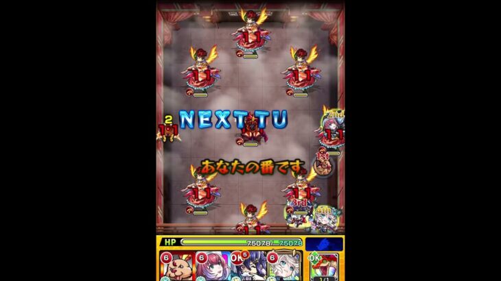 『玉葉妃💎メダル周回』卜伝α接待  #モンスト #薬屋のひとりごと