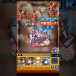 薬屋のひとりごとステージ攻略#ショート#モンスト#モンスト薬屋のひとりごとコラボ#薬屋のひとりごと