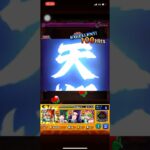 激レア（？）演出玉葉妃に天翔龍閃する剣心#るろうに剣心 #モンスト #飛天御剣流チャレンジ
