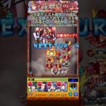 モンスト薬屋のひとりごとコラボ特殊演出 #モンスト