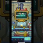 モンスト神引きだしん！ #激獣神祭 #モンスト #ガチャ #神引き #ゲーム実況