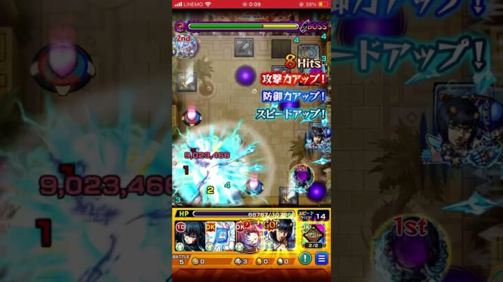 ブローノ・ブチャラティワンパン！！#モンスト #モンストワンパン #モンストガチャ #モンスターストライク #モンスト超究極 #ジョジョの奇妙な冒険