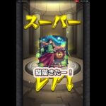 【モンスト】薬屋コラボガチャを引いてみた結果…あなたは誰が出た？？