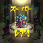 【モンスト】猫猫獲得までの道のり #モンスト #薬屋のひとりごと#猫猫
