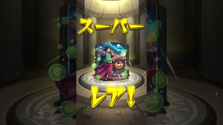 【モンスト】猫猫獲得までの道のり #モンスト #薬屋のひとりごと#猫猫