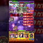 任氏 #モンスト