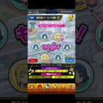 追加ミッションやって来ました #モンスト #モンスト好きと繋がりたい #モンストぼざろコラボ #ぼっちざろっく #ぼざろ