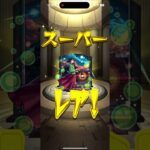 モンスト薬屋のひとりごとコラボガチャきちゃああああああああぁぁぁ
