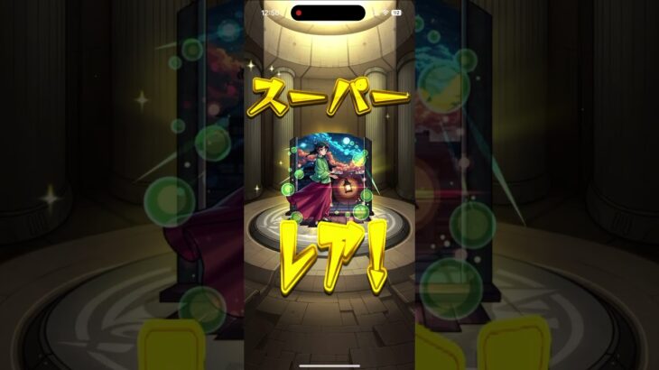 モンスト薬屋のひとりごとコラボガチャきちゃああああああああぁぁぁ
