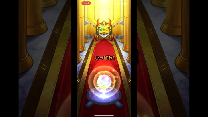 神引き⁉️１０連🎉#モンスト #ガチャ #神引き