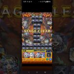 黎絶アレスター攻略実も紋章も要らないから楽 #モンスト 黎絶