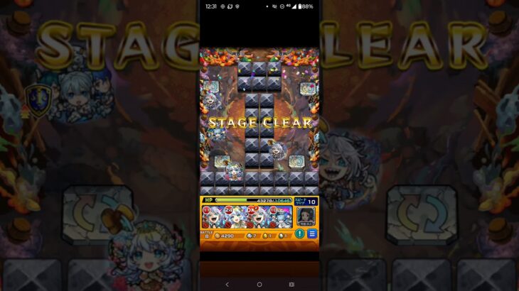 黎絶アレスター攻略実も紋章も要らないから楽 #モンスト 黎絶