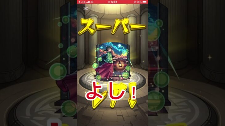 モンスターストライク　モンストコラボ　薬屋のひとりごと　ガチャを引いてみた　#モンスターストライク #モンスト #コラボ #ガチャ #薬屋のひとりごと