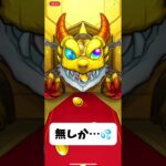 モンスト薬屋のひとりごとコラボガチャ#モンスト#モンストガチャ #薬屋のひとりごと