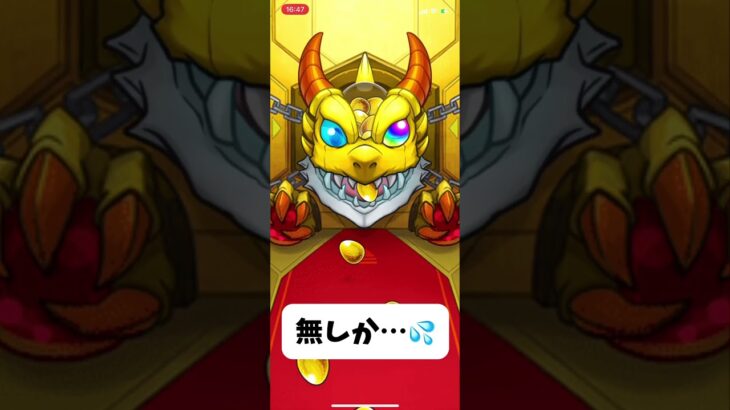 モンスト薬屋のひとりごとコラボガチャ#モンスト#モンストガチャ #薬屋のひとりごと