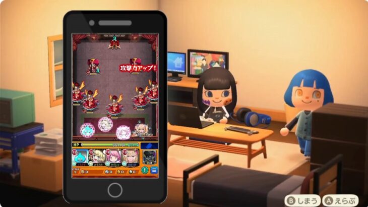 【モンスト】薬屋コラボちょっとやるだけ