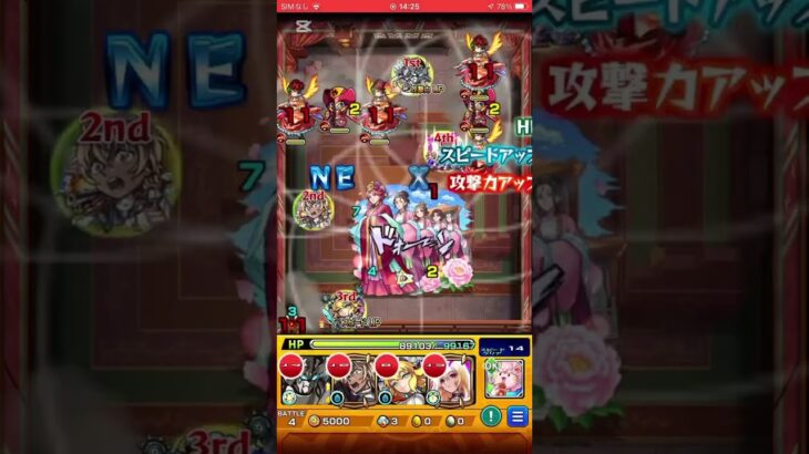 モンスト薬屋コラボ攻略 #モンスト好きと繋がりたい #モンスターストライク #モンスト