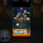 薬屋コラボ子翠攻略周回編成 #モンスト 薬屋コラボ