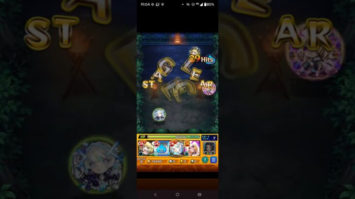 薬屋コラボ子翠攻略周回編成 #モンスト 薬屋コラボ
