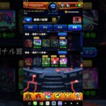 【モンスト】この垢売ります  #モンスト #モンスターストライク #アカウント販売