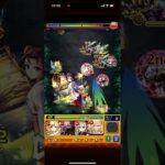 #モンスト 薬屋のひとりごとの子翠を攻略してみた！
