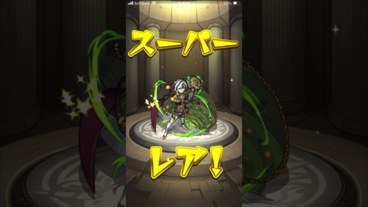 【モンスト】薬屋のひとりごとのガチャ引いていく