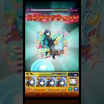 リョウ艦隊でアレスター行ってきました #モンスト #モンスト好きと繋がりたい #モンスターストライク #ぼっちざろっく #ぼざろ