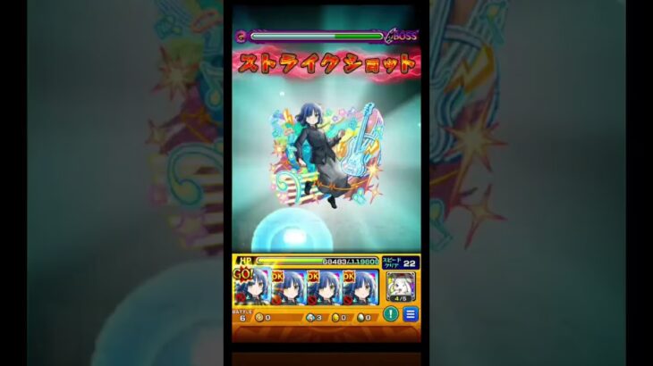 リョウ艦隊でアレスター行ってきました #モンスト #モンスト好きと繋がりたい #モンスターストライク #ぼっちざろっく #ぼざろ