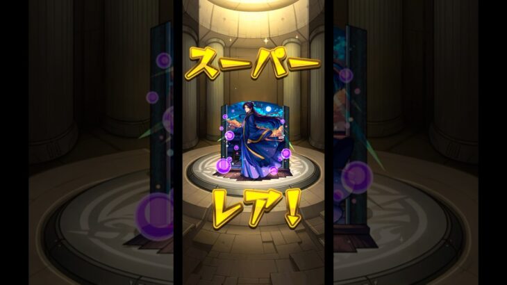 【モンスト】薬屋のひとりごコラボシングルガチャまさかの結果!!!
