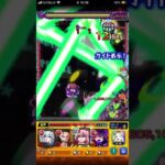 #モンスト