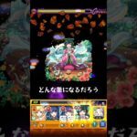 モンスト　薬屋のひとりごと　コラボ　猫猫　#コラボ 　#モンスト #モンスターストライク #コラボ #薬屋のひとりごと  #ストライクショット #薬屋のひとりごと  #猫猫　#ストライクショット