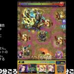 【モンスト】今夜はそっとライブ配信
