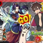 【参加型】天魔試練攻略！みんなでマルチ！【モンスト】