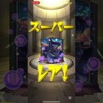 #モンスト 薬屋のひとりごとの闇鍋ガチャで神引き！？