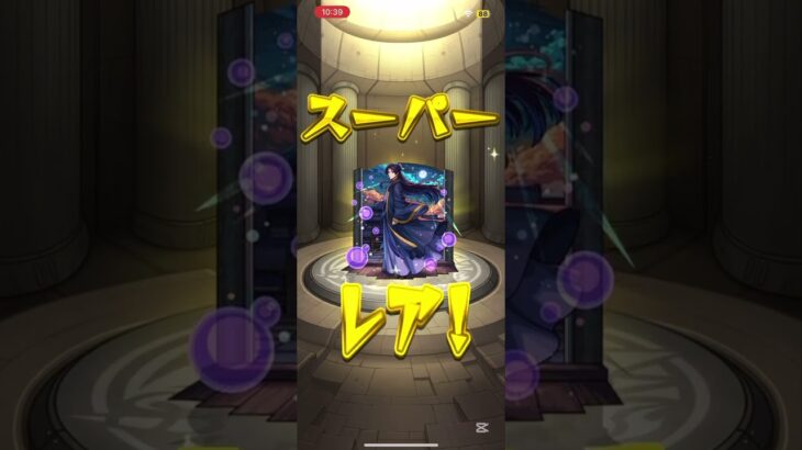 #モンスト 薬屋のひとりごとの闇鍋ガチャで神引き！？
