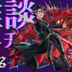 【モンスト】　　　　雑談　　　　配信