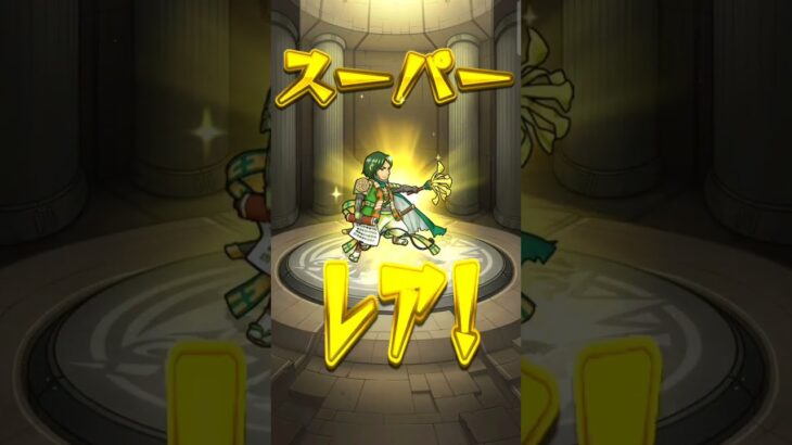 モンスト、初めてのガチャ結果！