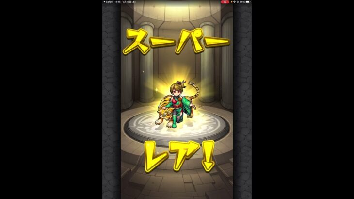 モンスト　ガチャ　薬屋のひとりごとイベント中