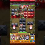 #モンスト　ワンパン楽しいね