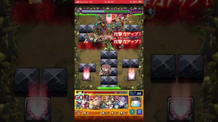 #モンスト　ワンパン楽しいね