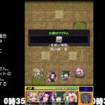 【モンスト】今夜はそっとライブ配信