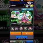 誰ですかこんな闇ガチャ考えたの　#モンスト #モンストガチャ #モンスターストライクコラボ #コラボガチャ #薬屋のひとりごと #薬屋コラボ