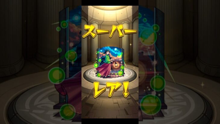 【モンスト】 猫猫、壬氏狙いのガチャ！薬屋のひとりごと×🟩グリファン×🟪ミッドナイト #薬屋のひとりごと #猫猫 #壬氏 #モンスト