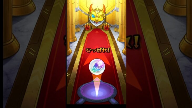 モンスト名探偵コナンコラボガチャトク玉引いてみた