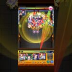 【モンスト】超究極楼蘭に猫猫と壬氏を連れてクリアしたら…. #モンスト #モンスターストライク #薬屋のひとりごとコラボ