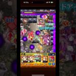 〈恒常獣神化・改〉轟絶「ベジテパラ」で”森蘭丸”使ってみた記録簿｡　〈#モンスターストライク #モンスト #適正 〉