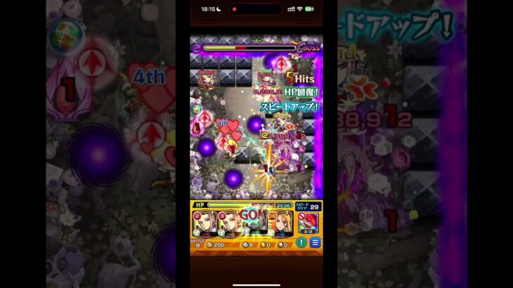 〈恒常獣神化・改〉轟絶「ベジテパラ」で”森蘭丸”使ってみた記録簿｡　〈#モンスターストライク #モンスト #適正 〉